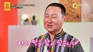 &apos;환속&apos; 승려 "동반자 찾고 싶다…이상형은 걸그룹 &apos;OO&apos;" 고백