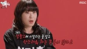 최강희 "고깃집 설거지 알바, 생활고 때문?"