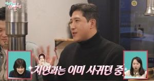 &apos;잠실 최수종&apos; 황재균 "&apos;나혼산&apos; 출연 당시 지연과 교제 중"