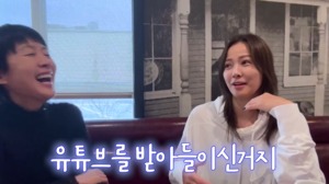 손태영 “♥권상우, 유튜브 촬영할 때 의견 안 맞아 불편” 고민 토로
