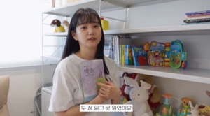 ‘김무열♥’ 윤승아 “모성애 폭발하는 시기…젬마 동화책에 계속 눈물”