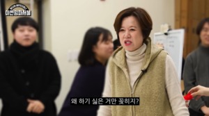 ‘이봉원♥’ 박미선, 리마인드 웨딩에 “너무 하기 싫다” 질색