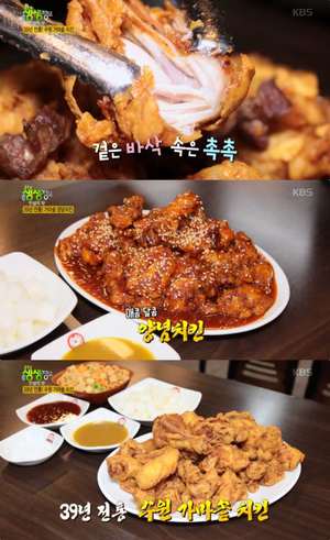 ‘생생정보마당’ 수원 남수동 가마솥통닭 치킨집 & 지동시장 순대곱창볶음·순댓국 맛집 위치는? “맛있는 녀석들 그 곳”