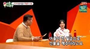 라미란, &apos;붕어빵 아들&apos; 공개…"사이클 국가대표"