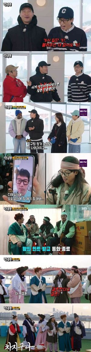 지석진, 한 달 만에 &apos;런닝맨&apos; 복귀…유재석과 영상통화