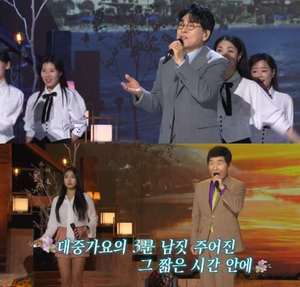 ‘가요무대’ 가수 남일해·박일남·조항조 등 “돌아와요 부산항에” 명가요와 함께