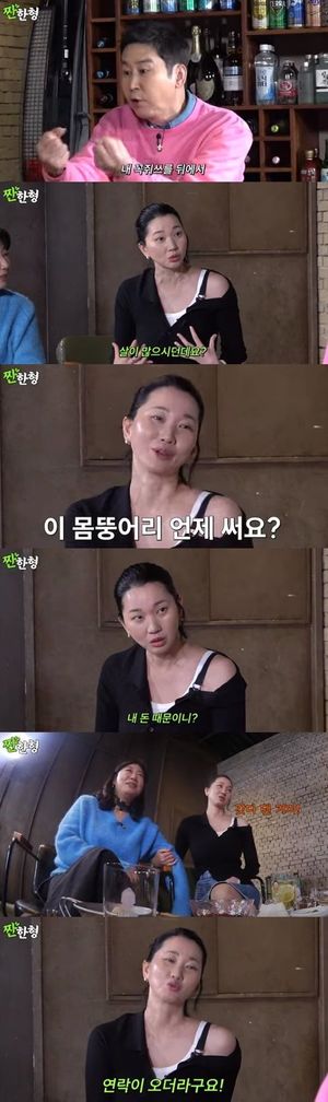 장윤주 "4살 연하 남편♥ 첫 만남에 속옷 안 입고 팔짱 꼈다"