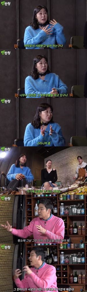 라미란 "남편♥ 혈기왕성한데, 부부관계 안 한지 오래됐다"