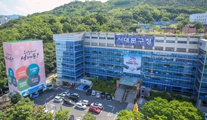 서대문구, 25~26일 설맞이 직거래장터 연다