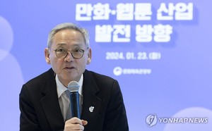 &apos;웹툰계 넷플릭스&apos; 육성한다…칸영화제 같은 국제 시상식도 신설