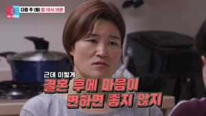 김혜선♥스테판, 2세 계획에 갈등 팽팽 “아이 원치 않아 결혼 전 얘기해…”