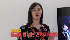 김새롬, 몸매+피부 관리법 공개 “2030때 얼굴에 넣는 건 비추”