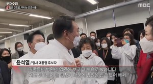 “약속한 특검법 거부 행사 ”‘PD수첩’ 박지원, “유일하게 윤석열 만나지 않는 대통령”…야당 법 통과 ‘무조건 거부권’ [종합]