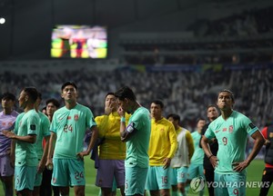 [아시안컵] &apos;3경기 무득점·무승 굴욕&apos; 중국, 결국 16강행 불발