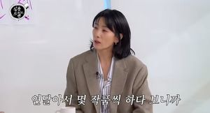 김서형 "작품 출연 연달아 하니 번아웃…에너지들 다 빠져" 고백