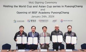 [청소년올림픽] 슬라이딩센터, IBSF 아시아 거점 탈바꿈…국제대회도 개최