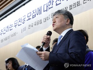 "기초학문 붕괴"…전국 인문대학장, 무전공 모집 추진에 반발(종합)