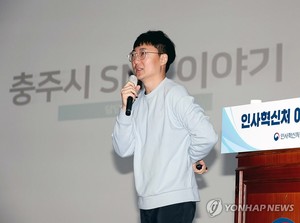 충주 홍보맨, 인사처 특강까지…"보고 듣는 사람 입장에서 하라"