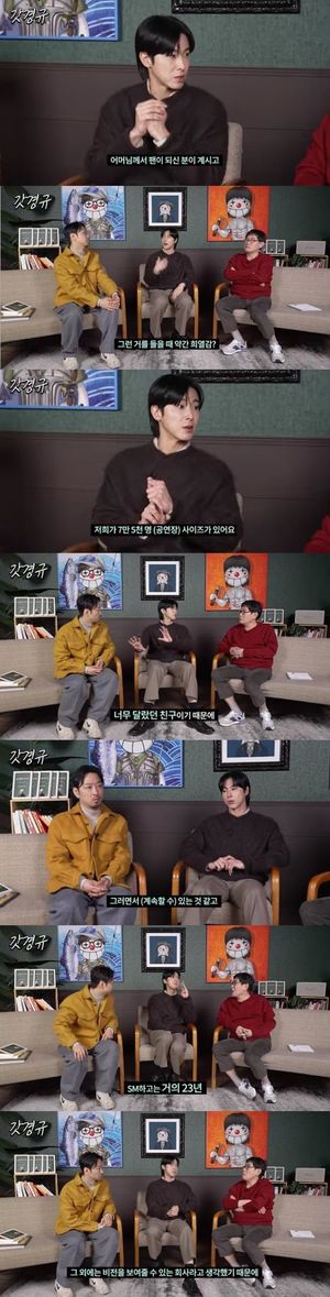 20주년 유노윤호 "동방신기, 너무 창피했지만…"