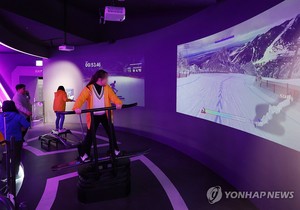 [동정] 박윤규 과기차관, 동계 청소년올림픽 메타버스 현장점검