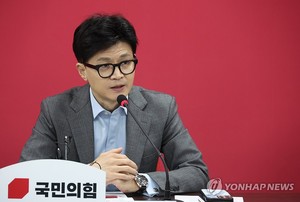 [게시판] 관훈클럽, 내달 7일 한동훈 국민의힘 비대위원장 초청 토론회