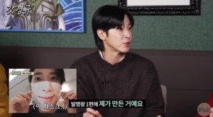 유노윤호 “‘이중 캡슐컵’ 특허 제품, 해외 사업 제안 받았으나 거절”