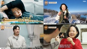 “20년 동안 모습을 감춘 이유”‘특종세상’ 전정희, 세상과 단절된 삶…‘강철부대 2’ 아나운서 김황중과 우울증 극복? (1)