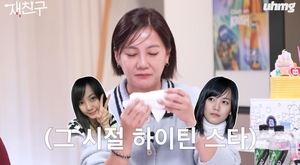 김재중 "고은아 데뷔초, 한소희-고윤정 수준"…리즈 미모 되찾은 비결