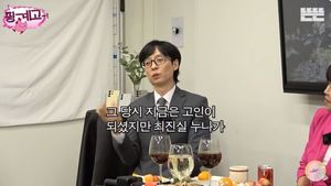 유재석, 故최진실 언급…"일면식도 없는데 날 추천"