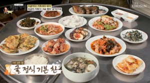 "오마카세 아닌 굴마카세"…&apos;백반기행&apos; 거제, 굴정식 맛집 소개