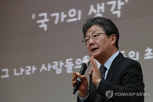 유승민, 국민의힘 잔류·불출마…"오랜 시간 인내했고, 앞으로도"