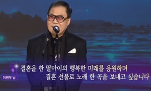 ‘가요무대’ 가수 조영남 “사랑 없인 못 살아요” 1월 신청곡 선사