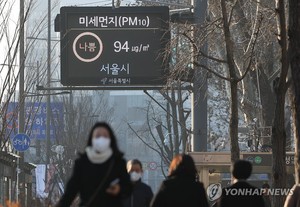 전국 대체로 맑아…수도권 미세먼지 &apos;나쁨&apos;(오늘 날씨 예보)