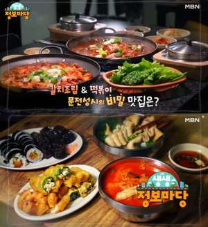 ‘생생정보마당’ 제주 동문시장 맛집, 갈치조림 식당 & 떡볶이 분식점 위치는? “문전성시의 비밀”