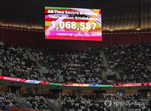 [아시안컵] 아직 11경기 남았는데…역대 최다 관중 신기록 106만명