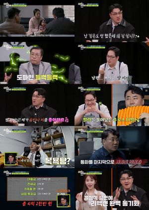 불륜 의심받던 남편의 극단적 선택…사망 사건의 충격 전말