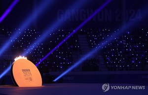 [청소년올림픽] 폐회식 주제는 &apos;샤인 어게인&apos;…2월 1일 하키센터 광장서 개최