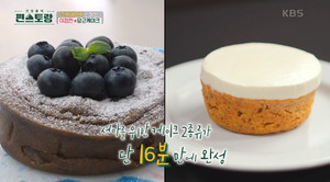 "전자레인지 이용"…&apos;편스토랑&apos; 이정현, 당근케이크-미숫가루빵 레시피 공개