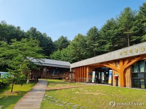 국립하늘숲추모원 설 연휴 정상 운영…"온라인 성묘도 가능"