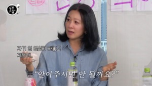 김희애 “‘부부의 세계’ 촬영 후 후배 배우들 포옹 기다려…인생의 큰 선물” 눈물