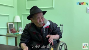 남포동, 차량 구조 사건 후 “극단적 시도 후회” 오열