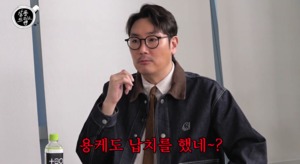 조진웅 父, 보이스피싱 납치 전화에 “걔가? 쉽지 않았을 텐데”