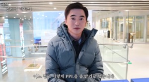 김석훈, 채널 6개월 적자 고백→“PPL 받기로 결정, 서운해 말길”