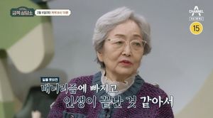 &apos;나이 86세&apos; 김영옥, &apos;워커홀릭&apos; 이유?…"손자 죽을 뻔" 고백