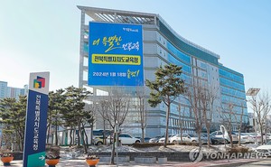 전북교육박물관 건립, 교육부 제동에 규모 축소·지연 불가피