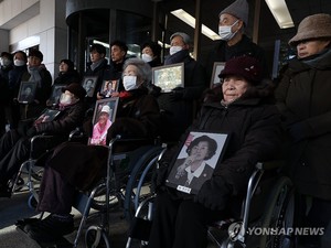 일제 강제동원 피해 생존자 &apos;1천명&apos; 아래로