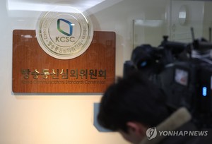 &apos;김만배 허위 인터뷰&apos; 보도 기자 출연 MBC라디오 법정 제재(종합)