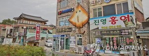 &apos;알싸한 홍어 맛보GO&apos; 24~26일 영산포 홍어 축제 팡파르