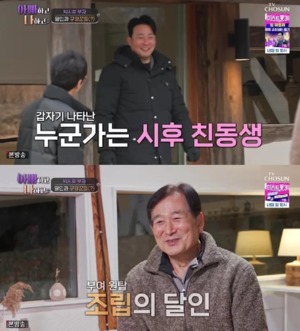 &apos;만석꾼 집안&apos; 박시후, 친동생 공개…모델→야구선수 등 가족 관심