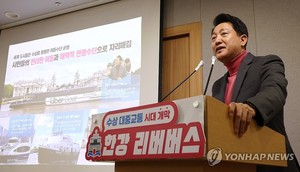 10월부터 한강에 리버버스 달린다…&apos;잠실∼여의도 30분&apos;(종합)